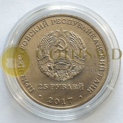 Transnistria 2017-1 rouble XXIII Winter Olympic games Pyeongchang 2018 UNC 