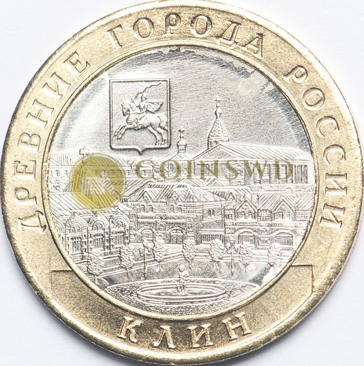 Москва монеты купюры