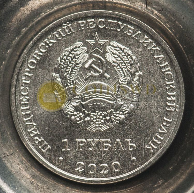 Details about    Transnistria 2020 1 ruble  30 years of the founding of the PMR  UNC 