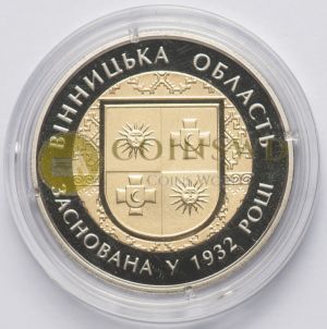5 Hryven 2017 Coin UNC 85 Years of Vinnitsa Region UKRAINE Bimetall 